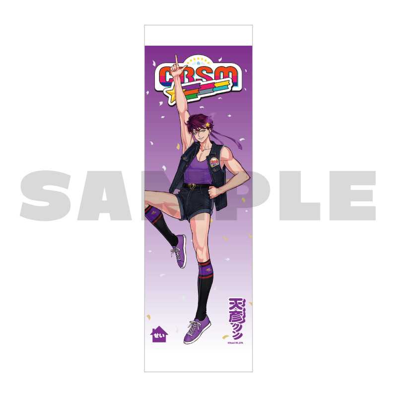 FAN DIRECT SERVICE オンラインくじ