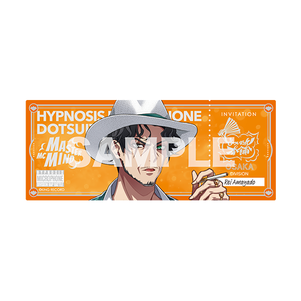FAN DIRECT SERVICE オンラインくじ