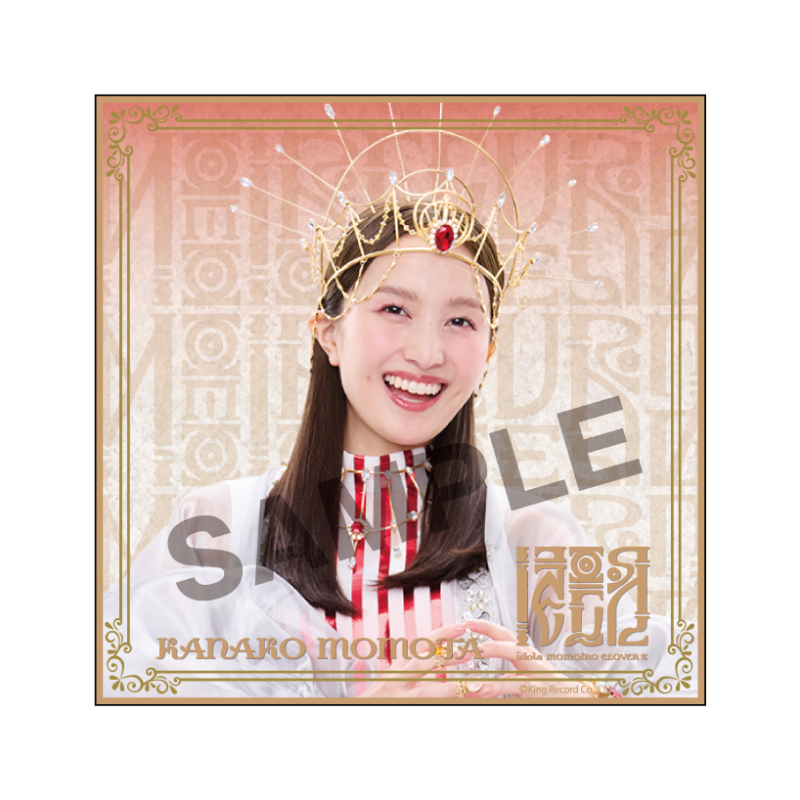 FAN DIRECT SERVICE オンラインくじ