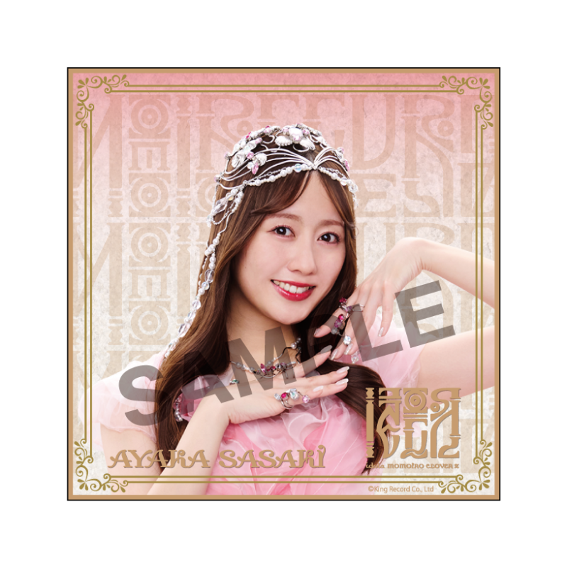 FAN DIRECT SERVICE オンラインくじ