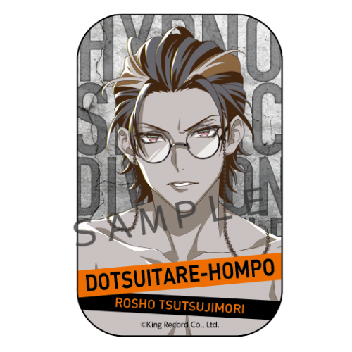 10thLIVEオンラインくじＳ賞 キャラファインボード 観音坂独歩 Amazon.co.jp: ヒプマイ オンラインくじ S賞 キャラファイン