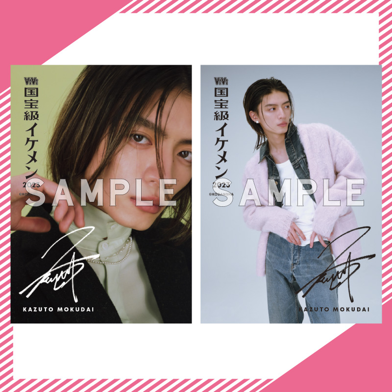 FAN DIRECT SERVICE オンラインくじ