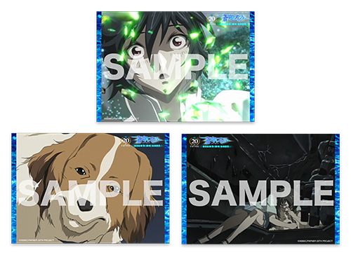 FAN DIRECT SERVICE オンラインくじ