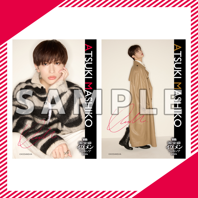 FAN DIRECT SERVICE オンラインくじ FAN DIRECT SERVICE オンラインくじ