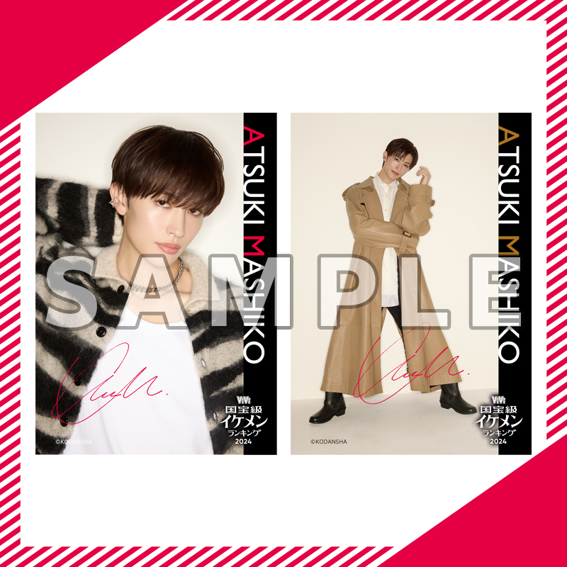 FAN DIRECT SERVICE オンラインくじ
