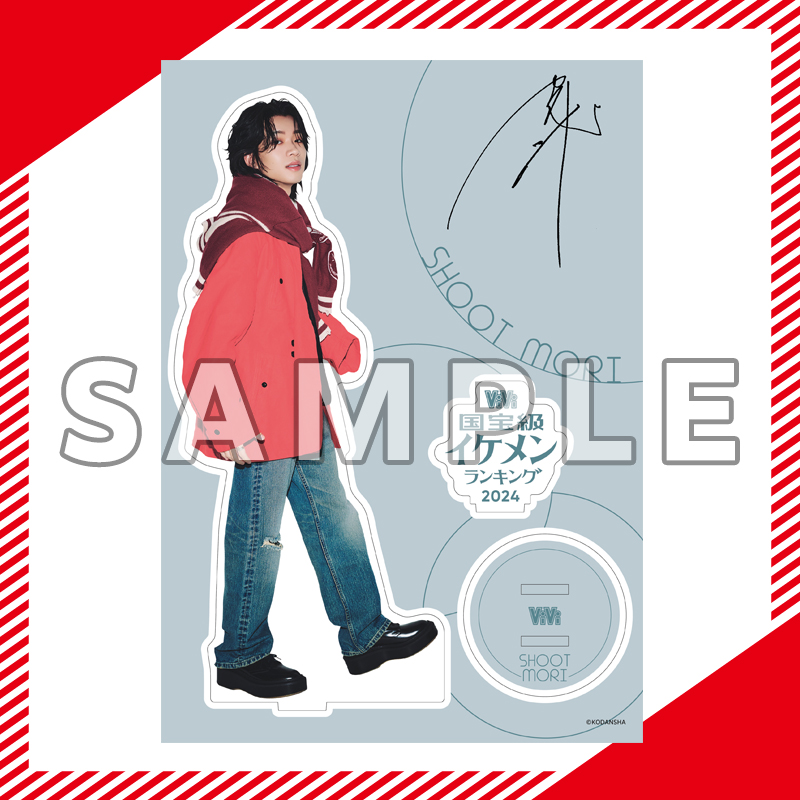 FAN DIRECT SERVICE オンラインくじ